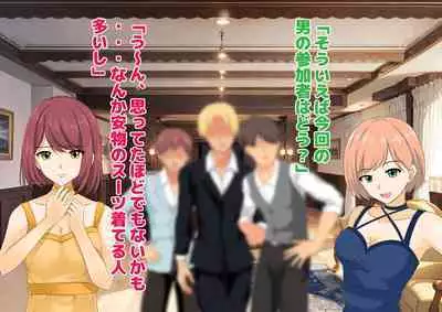 Josei dake Hadaka no Senjou Konkatsu Party