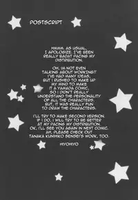 (C79) [Kashiwa-ya (Hiyo Hiyo)] WARNING!! (WORKING!!) [English] {doujin-moe.us}