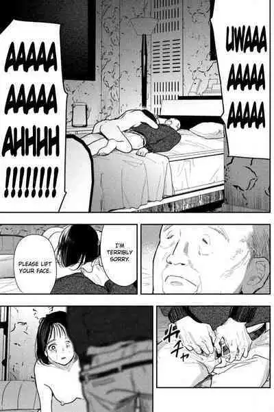 Yoru o Oyogu Sakana-tachi wa | The Fishes That Swim at Night