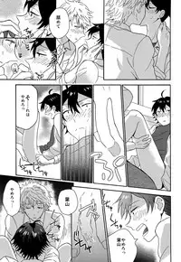 (C88) [aug18 (tama)] Shitsubou Suru Himamonai (Yahari Ore no Seishun Love Come wa Machigatteiru.)