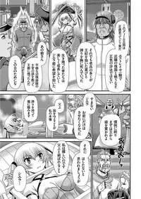 COMIC KURiBERON 2017-11 Vol. 61 [Digital]