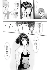 [Yoshida Tobio] Tsumi to Batsu no Shoujo | A Girl of Crime and Punishment