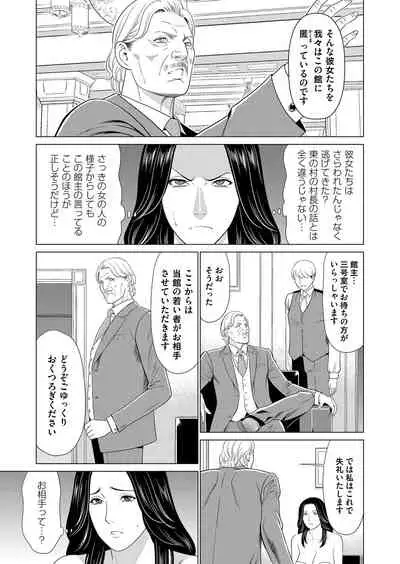 COMIC Magnum Vol. 130