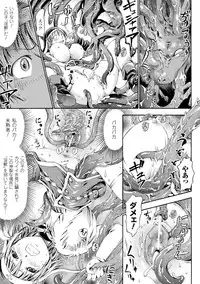 [Horitomo] Fairy Tales [Digital]