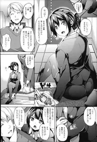 [DATE] Residence ~Yuganda Negai de Shoujo ni Kawaru~