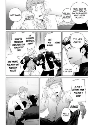 Nakasete Yaru yo Yankee-kun | I'll Make You Cry Ch. 1-5