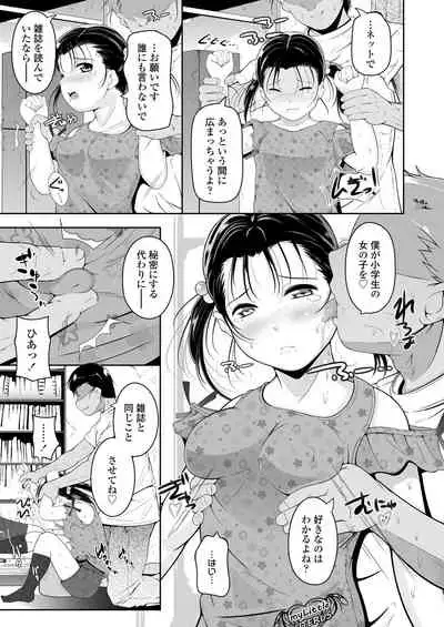 COMIC LO 2020-06 [Digital]