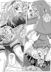 (COMIC1☆6) [HANA TO RIBON (Puripuri Uemon)] Seinen Hana to Ribon 59 FINAL Watashi wa Tomodachi ga Sukunai 2 (Boku wa Tomodachi ga Sukunai)