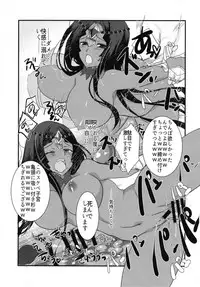 (COMIC1☆12) [Nekomarudow. (Tadima Yoshikazu)] Fuya Cas ga Kaizoku ni Karamarete Zenra Dogeza suru Hon. (Fate/Grand Order)