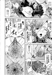 Comic Unreal 2010-06 Vol. 25