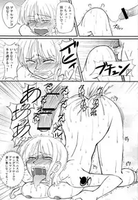 [Galaxy Monooki (Hanazuka Ryouji)] Nami-san Active Mode (One Piece)