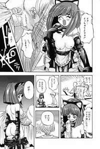 [Shunmin Mk.III] Renai Yuugi - Love Game