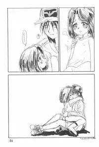 (Comic Castle 14) [Sanketsushuu (Sanzui)] Suiyoubi (Grander Musashi)