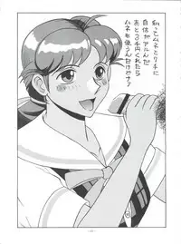 Cagliostro-chan wa Gran-kun no Koto ga Daisuki | Cagliostro-chan is in love with Gran