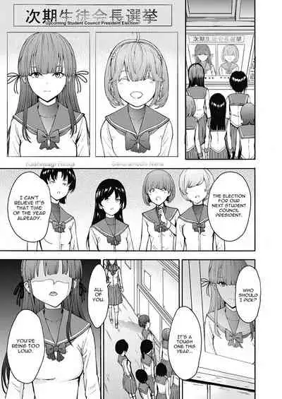 [Hakaba] Yami Seito Kaichou | Student Council President The Dark Side Ch. 1 (COMIC Mugen Tensei 2020-07) [English] [Digital]