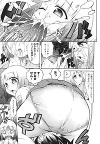 Comic Megaplus Vol 39 [2007-01]