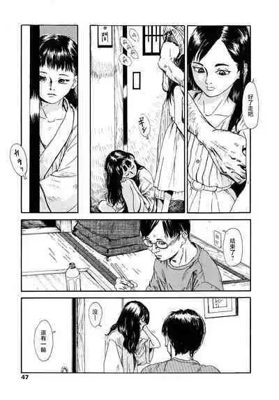 Yomi no Machi | 黃泉之街