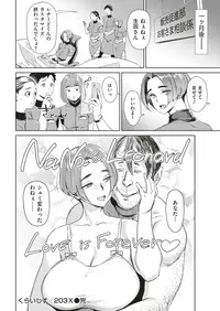 COMIC Kairakuten 2019-08