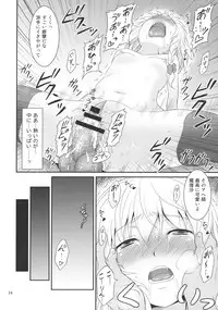 (Akatsuki no Utage 3) [Yudokuya (Tomokichi)] Gensoukyou no Ou - Ryoujoku Hen (Touhou Project)