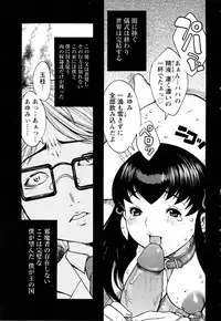 ANGEL Club 2006-05