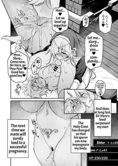 Yuusha-sama ga Yowakute Fuan na node Kami wa Sister ni Tanetsuke Koubi o Meijimashita | The Hero Is Weak And Worrisome, So God Commanded A Nun To Procreate With Him