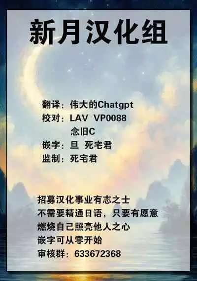 Otto ni Naisho de Ajimi Shite 2 | 背着老公偷偷尝味道 2