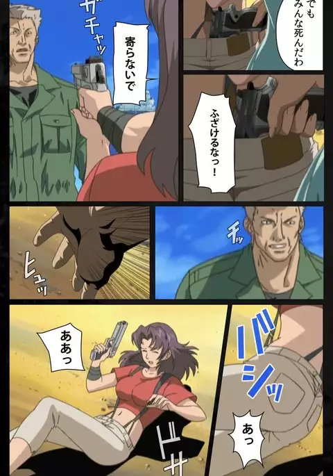 DARK SHELL Ori no Naka no Namameki Dainiwa Susurinaku Hada Complete Ban