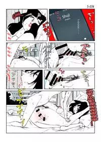 [Katanashi Apollo] Kamo no Aji - Misako 5 [English] [N04h] [Digital]