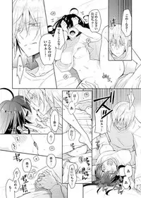 [Satoru] nikutai change. ～Oni-chan no karada de iku nante!!～(4)