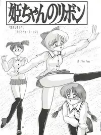 Domesticate the Housekeeper 调教家政妇 Ch.29~35