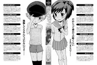 [Tamachi Yuki] Koibito Gokko