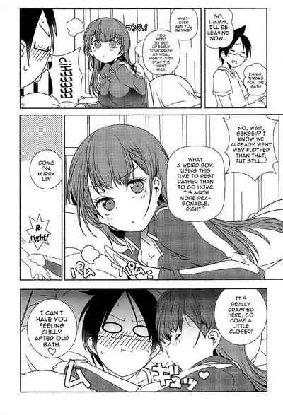 Kayoizuma | Commuting Housewife