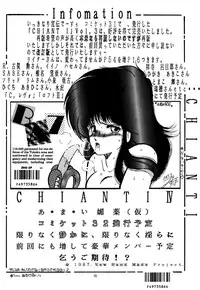 [Studio Zonzai] Opepepe 6