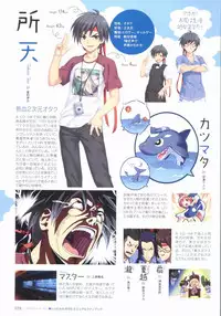 [Koutaro] Tropical KISS Visual Fan Book - Koutaro Art Works