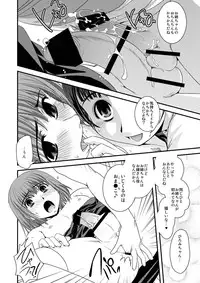 [Ikuya Daikokudou] CROSS×DRESS Afters