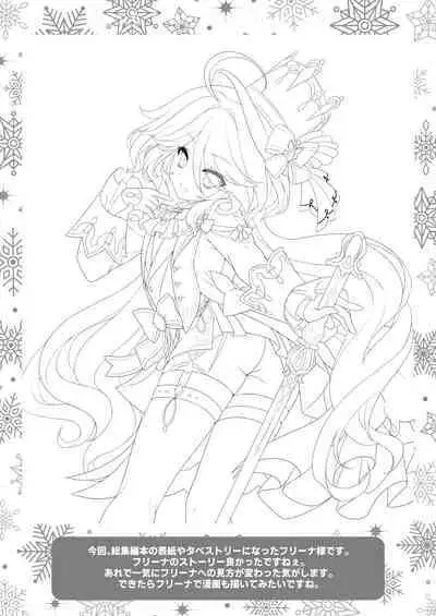 Love Marionette Magic