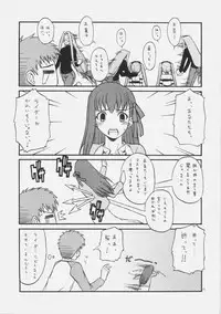 (C69) [type=punishment (Sid Daisuke)] me ❤ me (Fate/hollow ataraxia)