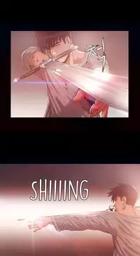 [Getty] Siren Ch.0-11 (English) (YoManga) (Ongoing)