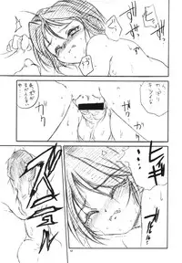 (C58) [RoriE-Do (Saeki Takao)] With Hina (Love Hina, Rokumon Tengai Moncolle Knight)