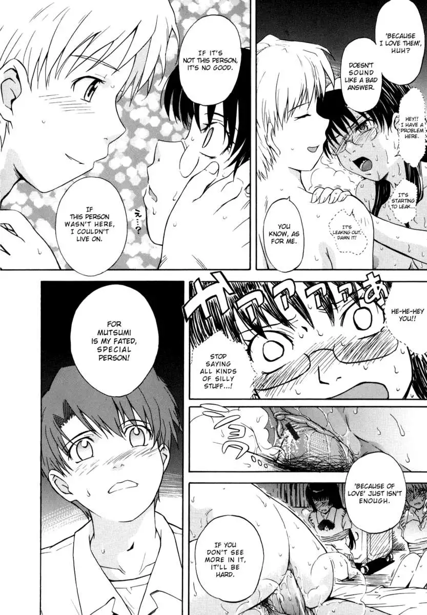 B38C Loveberry Twins