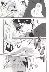 (C88) [gigasoul (Kisugi)] You're My Only Shinin' Star (ALDNOAH.ZERO)