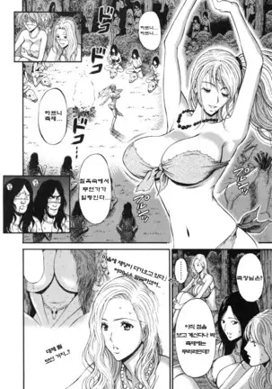 Kigenzen 10000 Nen no Ota