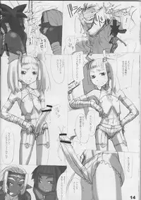 [Nekoya Kaigetsudou] ROUGH vol.21