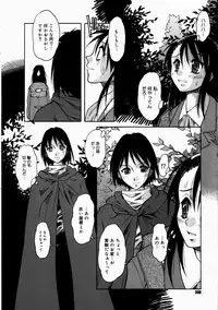 COMIC Megastore H 2003-07