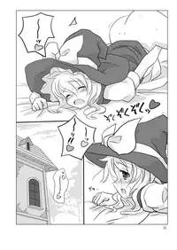 [Vitamin Gohan (Hasegawa Keita)] Osonae Gohan (Touhou Project) [Digital]