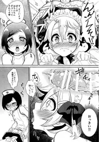 (Shota Scratch 28) [Akaeboshi (Binto)] Otouto-chan to Nekura-chan