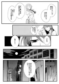 (C90) [Kayoudou (Shouka)] Hanekawa BLACK (Bakemonogatari)