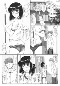 [Mutsuki] Kitamama Shiyouyo