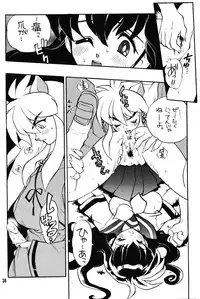 (CR23) [Heroes Factory (Fujimoto Hideaki)] Rumic Miracle (Inuyasha, Ranma 1/2, Urusei Yatsura)