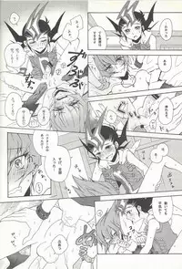 (SUPER23) [Antique Label (Refla)] Honto no Koe o Kikasete (Yu-Gi-Oh! Zexal)